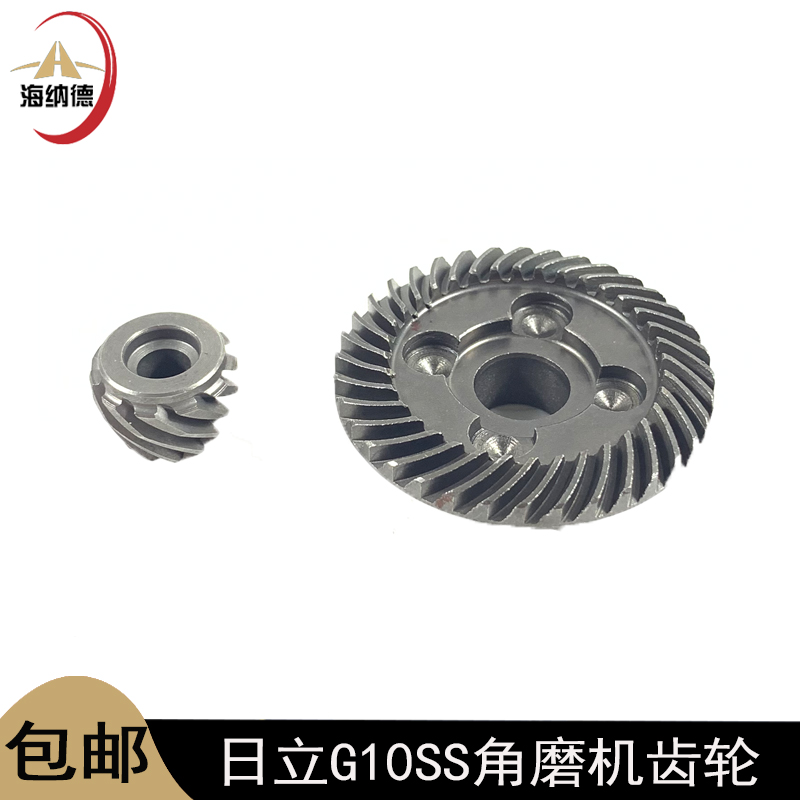 龙至G10SS角磨机齿轮耐用实惠