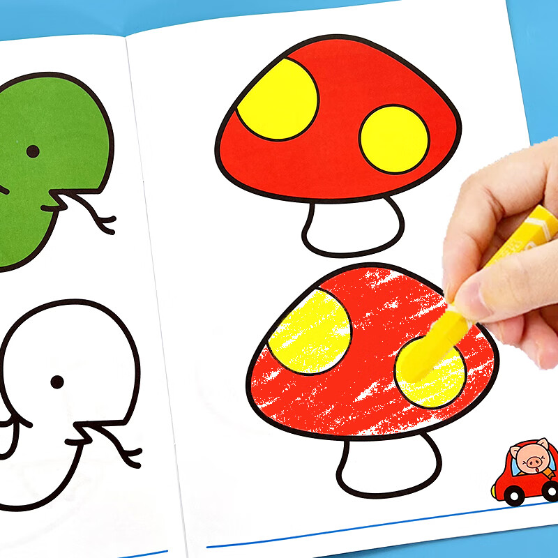 幼儿园宝宝涂色画画本