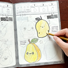 儿童简笔画临摹画册水果蔬菜线稿描摹本涂色小汽车幼儿园绘画练习