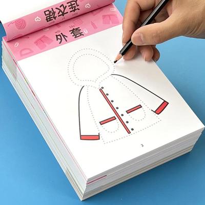 儿童描线画3-6岁涂色填色画简单