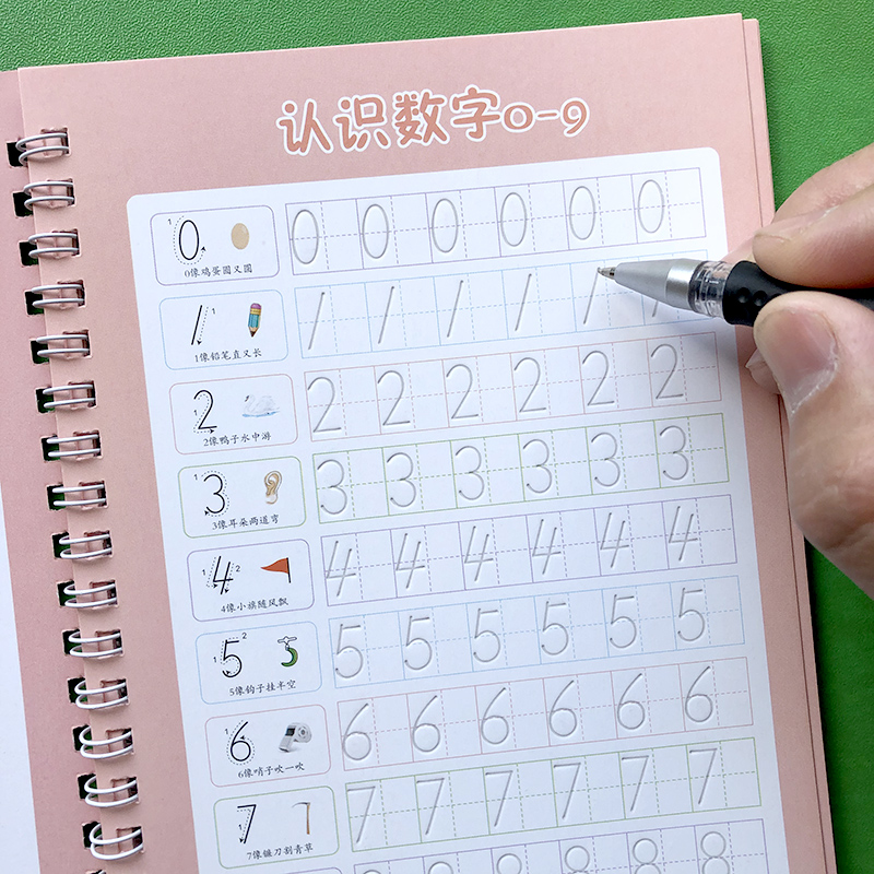 数字描红本幼儿园1-10初学者凹槽0-100英语汉字偏旁部首练字帖