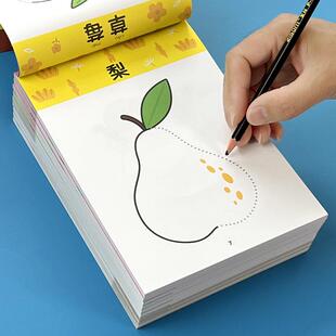 儿童描线画幼儿园绘画启蒙描点画线图画册2宝宝益智涂色书填色本3