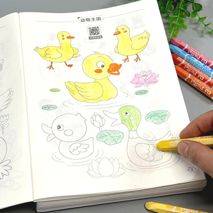 儿童线描临摹画画本幼儿园入门涂色书图画册小学生卡通简笔画大全