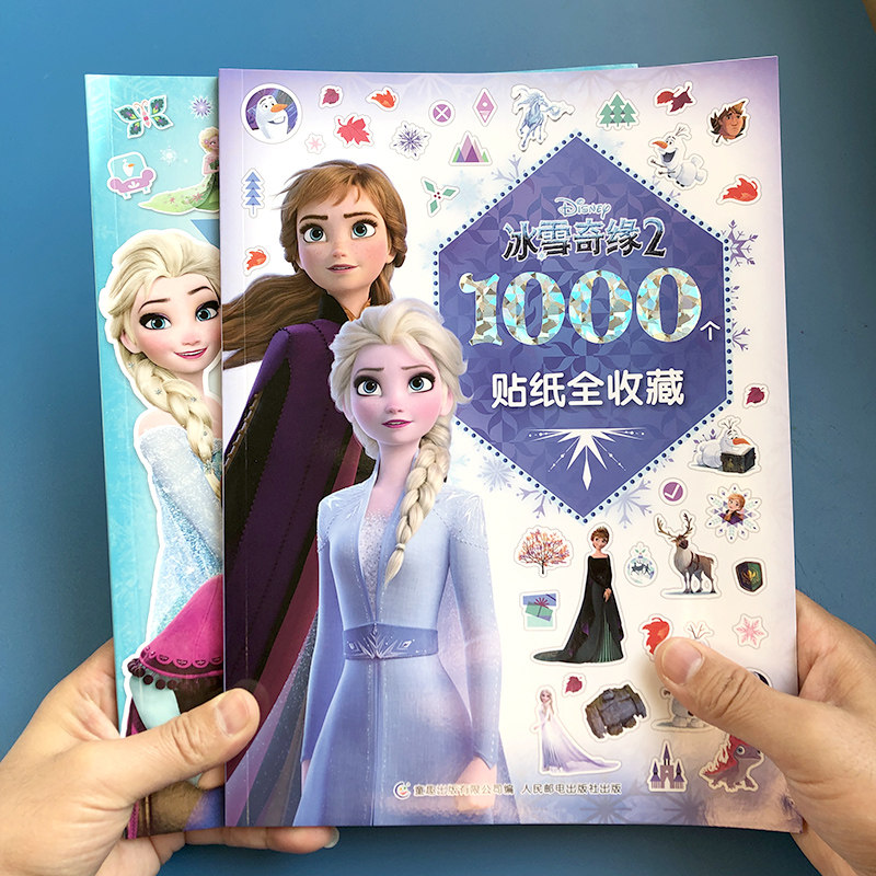冰雪奇缘贴纸书幼儿童女孩贴贴画益智粘贴迪士尼爱莎公主换装玩具