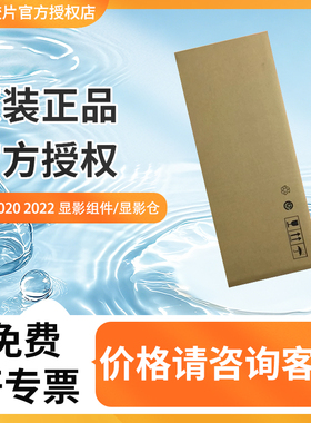 富士胶片 原装正品SC2020/2022 显影仓组件含载体黑色604K91170/红色604K91150/黄色604K91140/蓝色604K91160