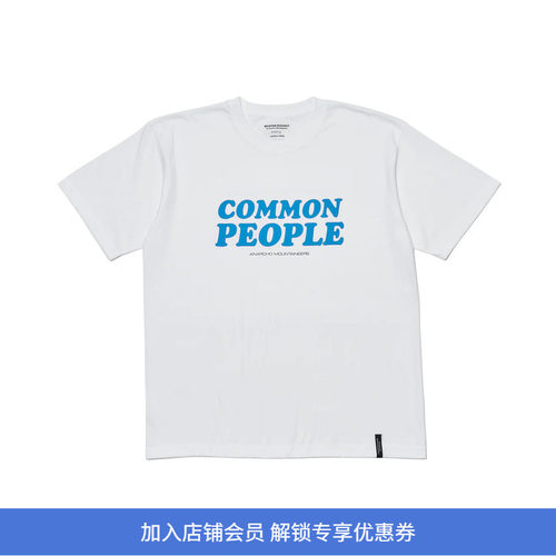 Mountain Research Common People 音乐主题印花圆领短袖T恤