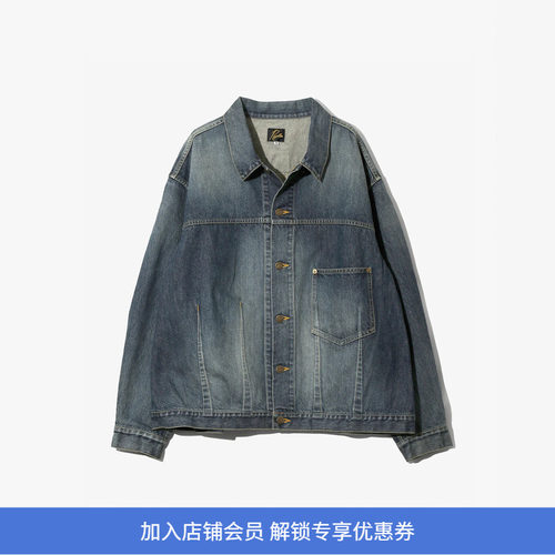 Needles Darts Bottom Jean - 12oz Denim 水洗做旧加工牛仔夹克