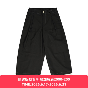 INSULAiRE 岛民 男士休闲宽松廓形双层九分裤男阔腿裤子