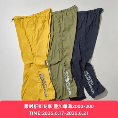 MountainResearch机能休闲长裤