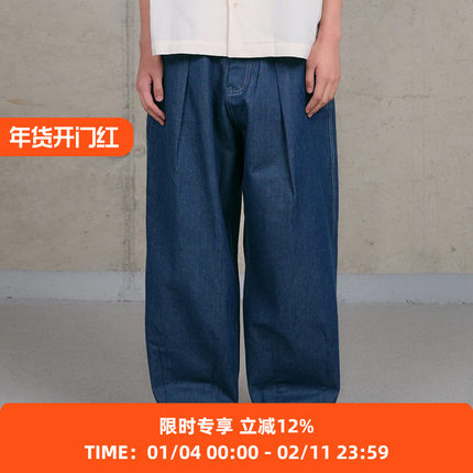 Story mfg LUSH JEANS 男女中性款有机棉锥形牛仔长裤