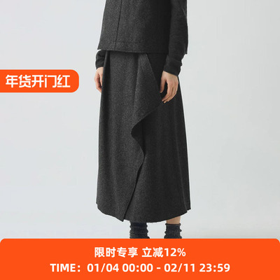 TOAST Boiled Wool Twill Wrap Skirt 女装羊毛半身裙