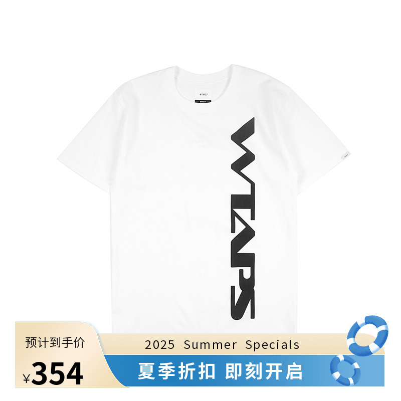 饼干家现货文03竖排文字