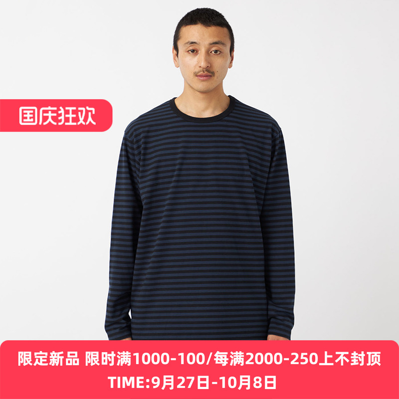 nanamica COOLMAX Stripe Jersey L/S 男女款透气干爽条纹长袖T恤