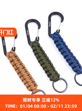 Element Play Outside 绳结登山扣 限定钥匙扣 挂件