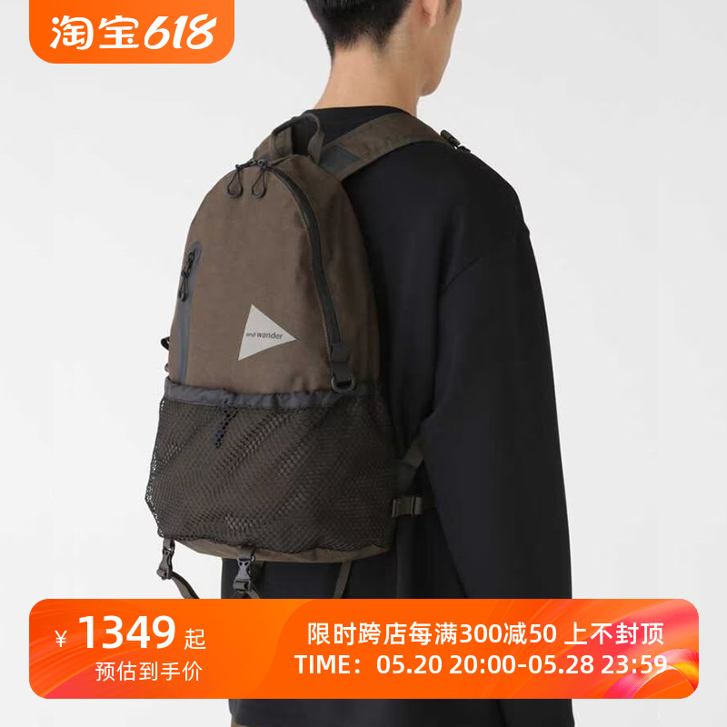 and wander PE/CO 20L daypack 专业防水面料户外双肩背包20L