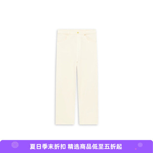 Drole De Monsieur Le Jean Baggy écru 复古水洗白色牛仔阔腿裤