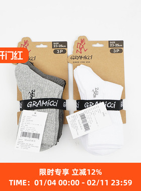 GRAMICCI BASIC CREW SOCKS 3P Pack Style刺绣LOGO中帮袜子3双装