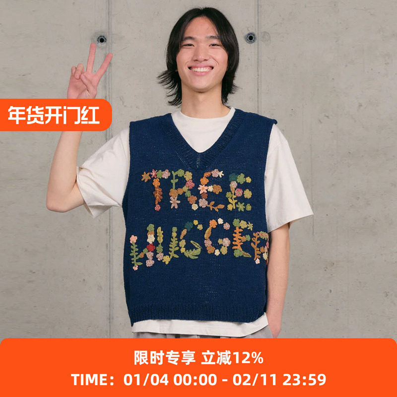 Story mfg PARTY KNIT VEST 男女款手工编织刺绣天然染色纯棉马甲,男装,常规马甲,淘宝优惠券,粉丝福利购,淘宝优惠卷