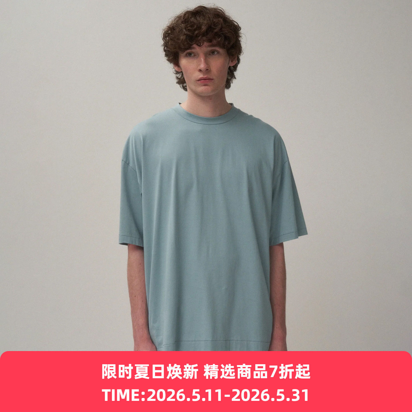 ATON SUVIN 60/2 OVERSIZED T-SHIRT 印度超长苏文棉宽松廓形T恤