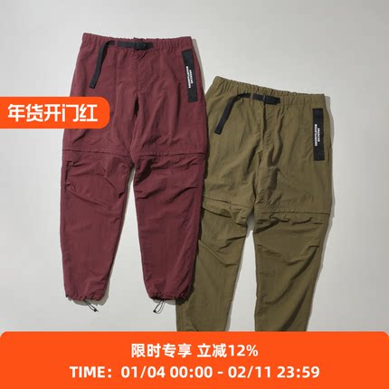 Mountain Research Pants 轻量防水速干可脱卸成短裤 机能长裤
