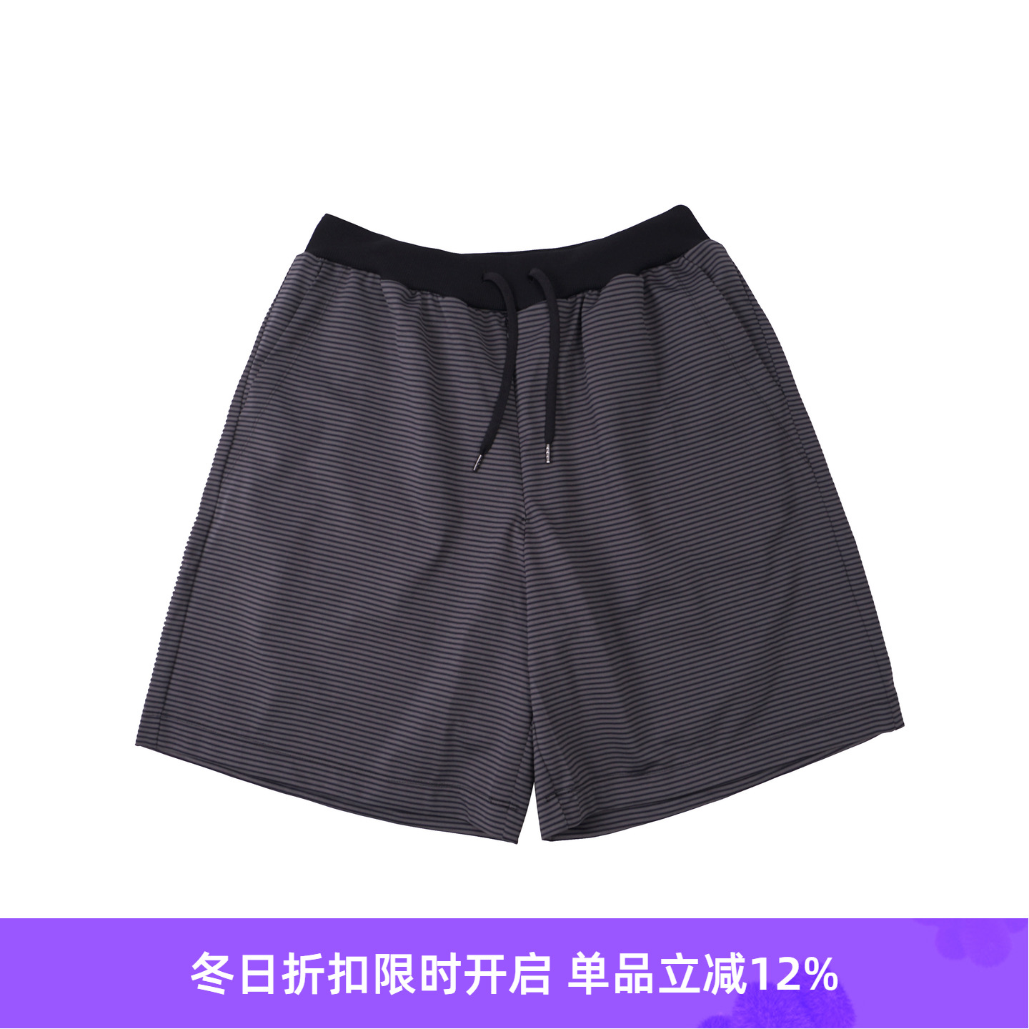 FumitoGanryu拼色细条纹短裤