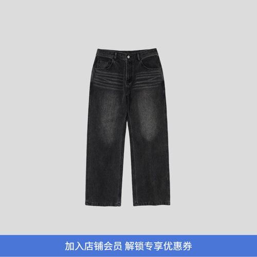 PRIMEE宽松微喇水洗牛仔裤