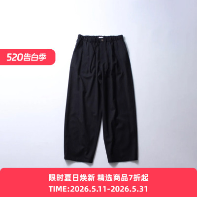 SOE Darts Easy Trousers 羊毛宽松阔腿裤