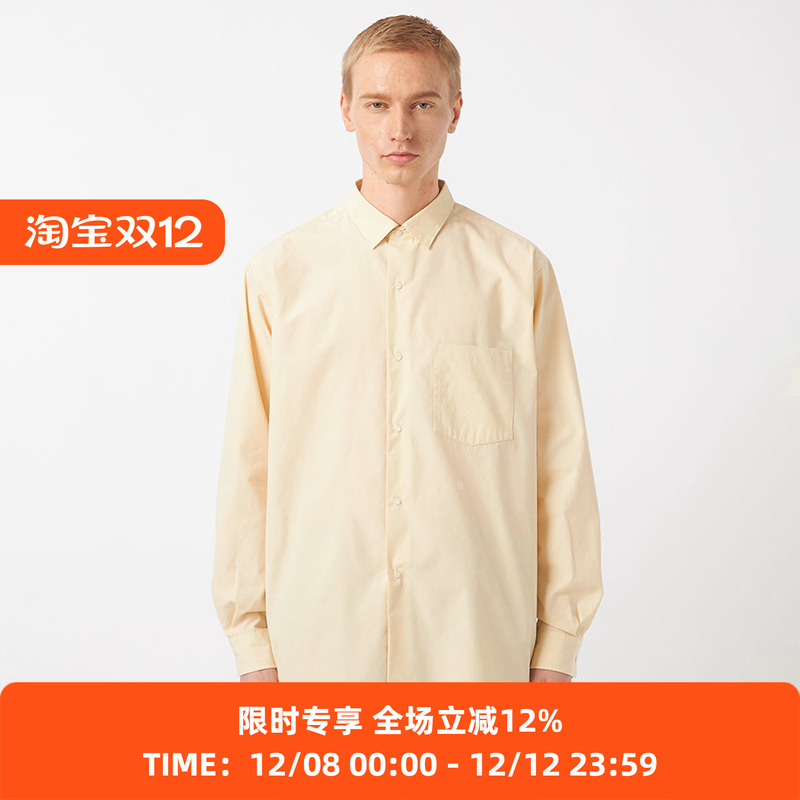 nanamica Regular Collar Wind Shirt 男女中性款经典按扣衬衫