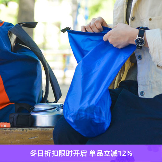 防水收纳袋HIGHTIDE户外机能