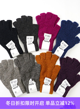 DECKA Fingerless Gloves Alpaca 羊驼毛男女半指手套