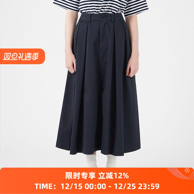 nanamica Chino Skirt 女装休闲工装裙 半身裙