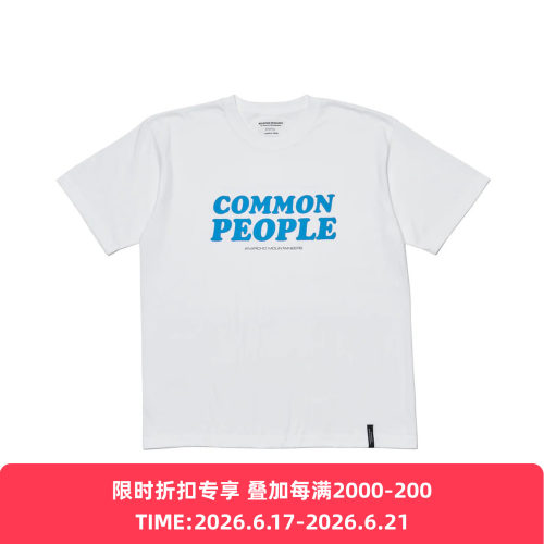 Mountain Research Common People 音乐主题印花圆领短袖T恤