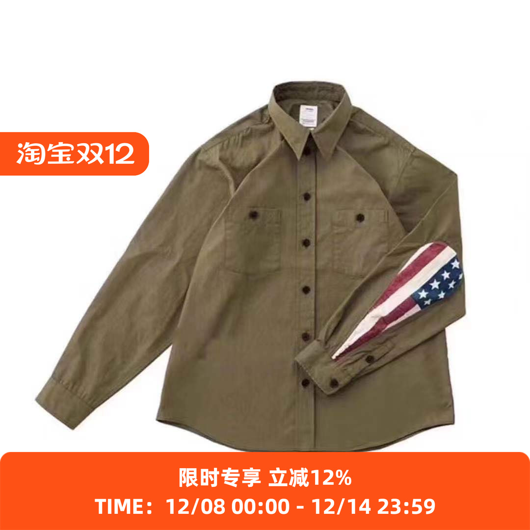 水滴国旗衬衫廓形衬衫