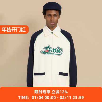 Drole De Monsieur La Veste Piqué Drole 法式风度假风拼色夹克