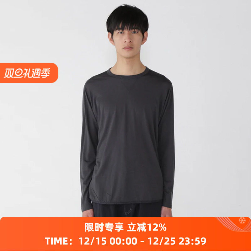 and wander merino base LS T 美利奴羊毛长袖圆领T恤