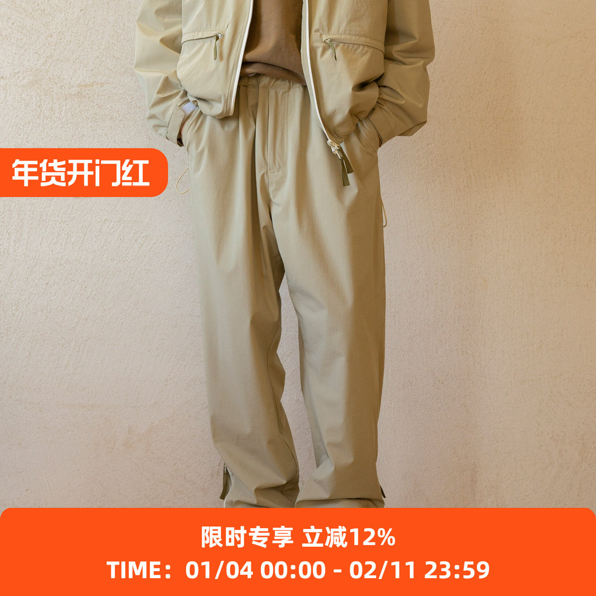PRIMEE Stretch Wind Easy Pants 机能性防风防泼水束带长裤,男装,休闲裤,淘宝优惠券,粉丝福利购,淘宝优惠卷