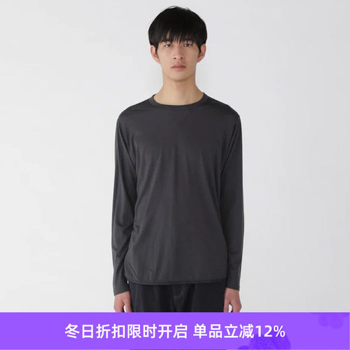 and wander merino base LS T 美利奴羊毛长袖圆领T恤