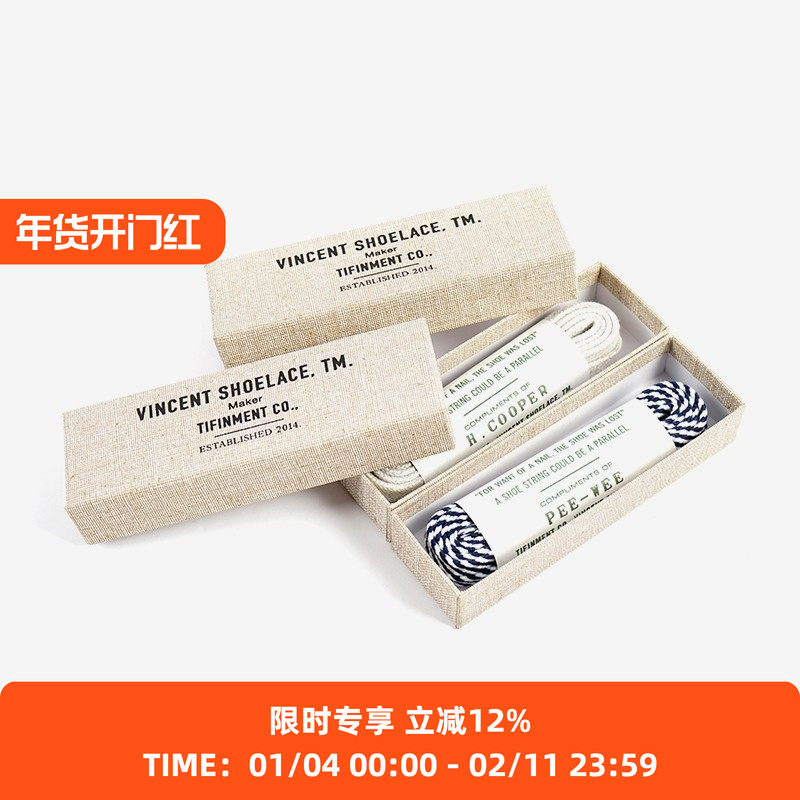 VINCENT SHOELACE H.COOPER 日本职人制复古大地色系棉质鞋带,运动包/户外包/配件,鞋带,淘宝优惠券,粉丝福利购,淘宝优惠卷