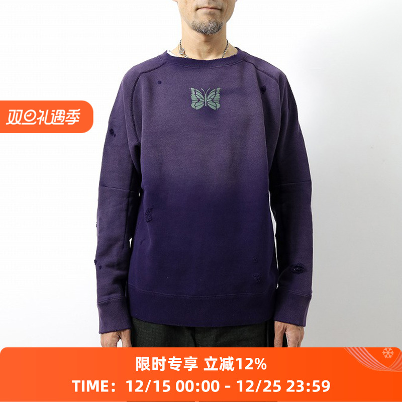 Needles Deconstructed Sweat Shirt 酵素水洗破坏加工蝴蝶卫衣