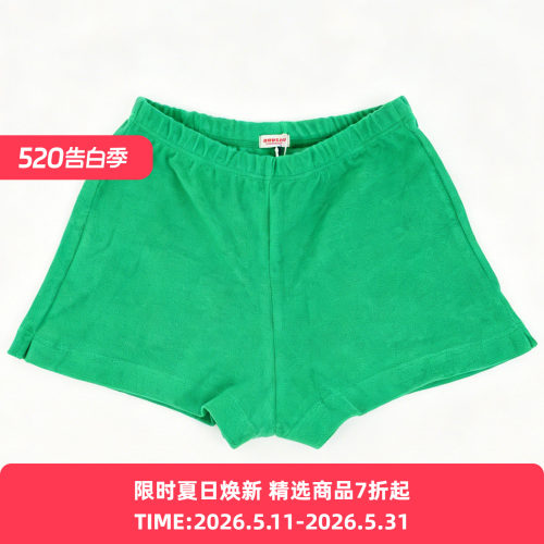 Howlin WONDER SHORTS 比利时制女装针织毛巾短裤