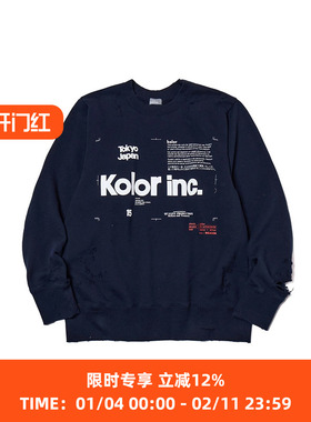 kolor BEACON Sweater 破坏加工圆领套头卫衣