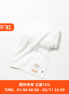 THING FABRICS TF bath towel日本今治加勒比海海岛棉制浴巾毛巾