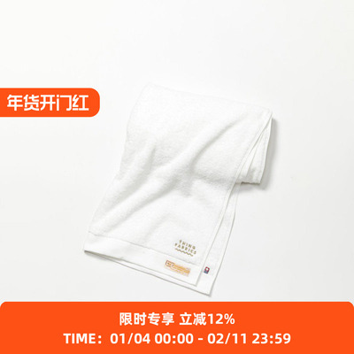 ThingFabrics海岛棉特制浴巾