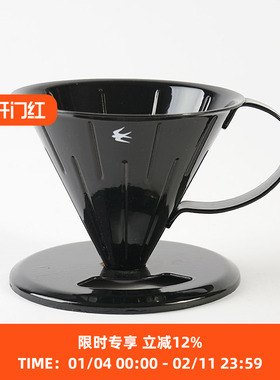 GSP TSUBAME COFFEE DRIPPER 咖啡滤杯