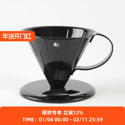 GSP TSUBAME COFFEE DRIPPER 咖啡滤杯