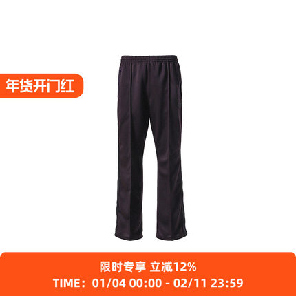 Needles Boot-Cut Track Pant - Poly Smooth 复古微喇运动长裤