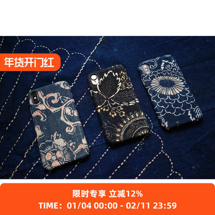 Simple Union 手工制适用于iPhone XR 日本古布手机壳