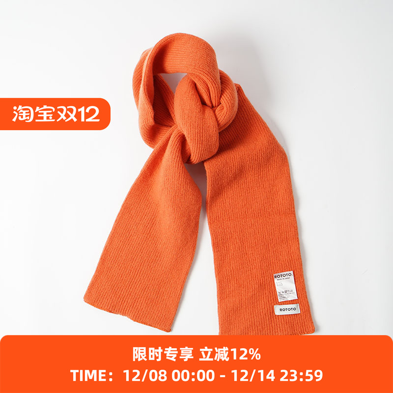 ROTOTO羊毛羊绒混合面料男女围巾