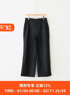 Markaware WIDE CARPENTER PANTS II 有机羊毛宽松锥形长裤