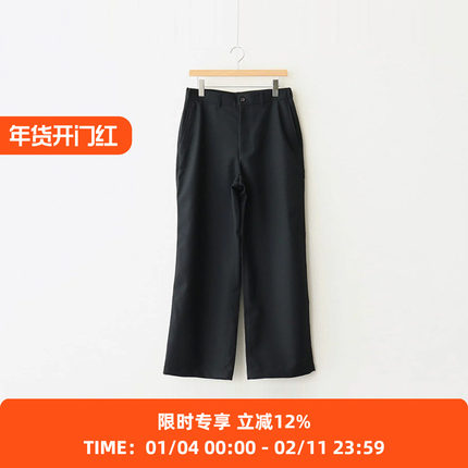 Markaware WIDE CARPENTER PANTS II 有机羊毛宽松锥形长裤